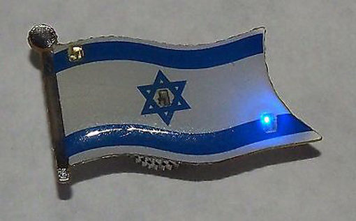 Flashing Israeli Flag Badge