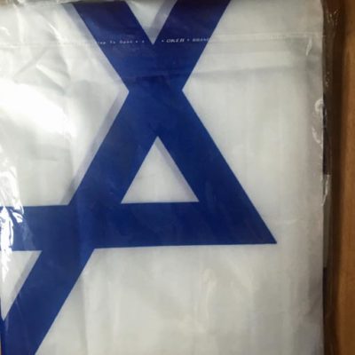 Large Israeli Flag