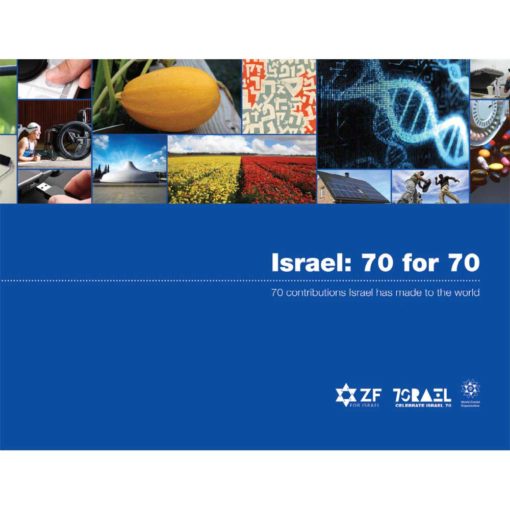 Israel 70 for 70: 70 contributions Israel has made to the world