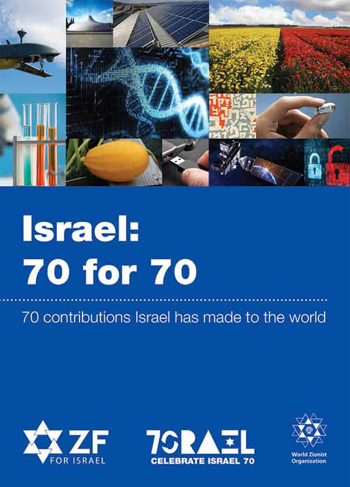 70 for 70: 70 contributions Israel has made to the world