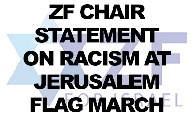ZF Statement on racist anti-Arab chants at Jerusalem’s Flag March